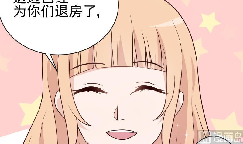 第115话 兄妹对峙-第115话