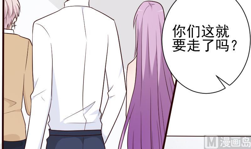 第115话 兄妹对峙-第115话