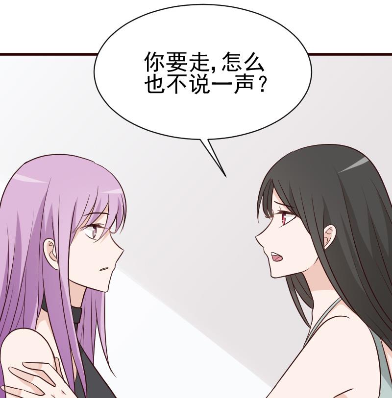 第115话 兄妹对峙-第115话