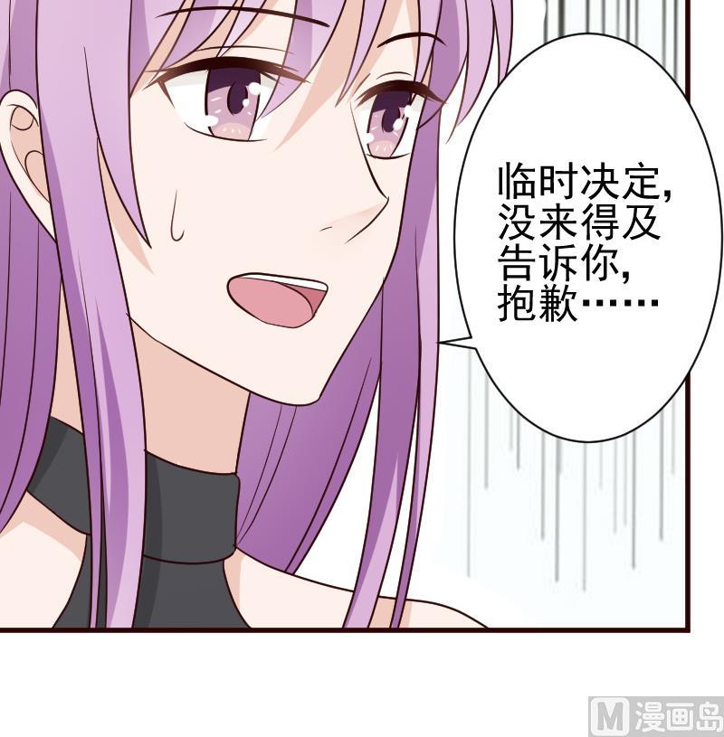 第115话 兄妹对峙-第115话