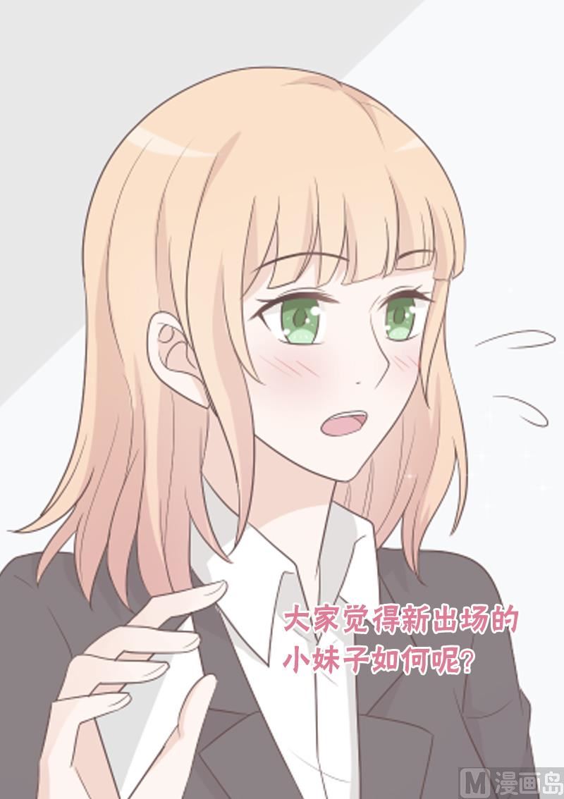 第115话 兄妹对峙-第115话