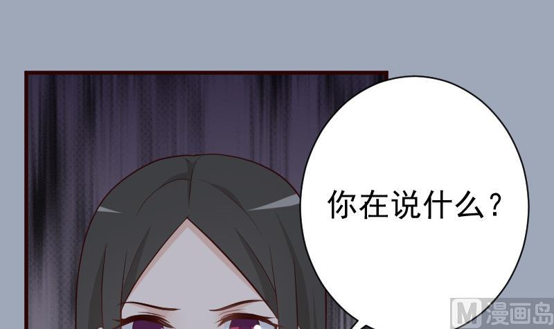 第115话 兄妹对峙-第115话