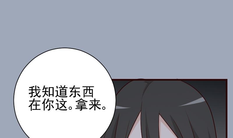 第115话 兄妹对峙-第115话