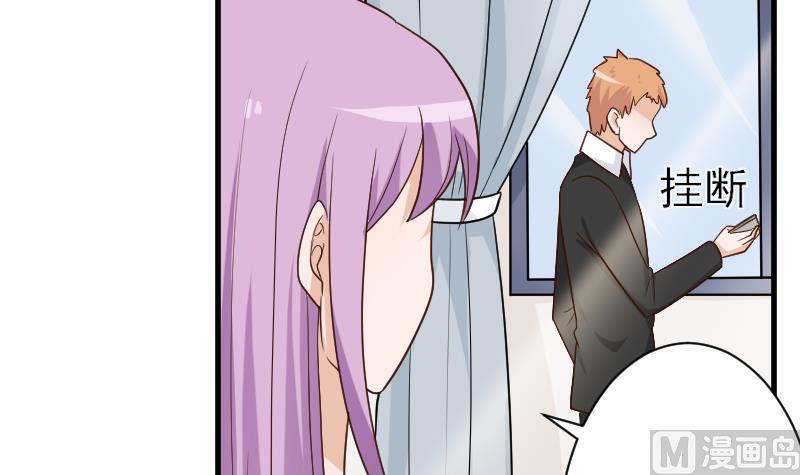 第117话 父亲&hellip;&hellip;出事了！？(1/2)-第117话