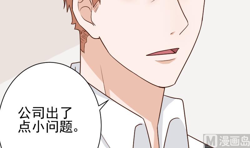 第117话 父亲&hellip;&hellip;出事了！？(1/2)-第117话