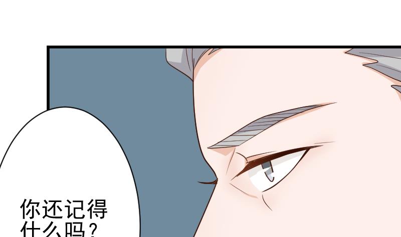 第117话 父亲&hellip;&hellip;出事了！？(1/2)-第117话