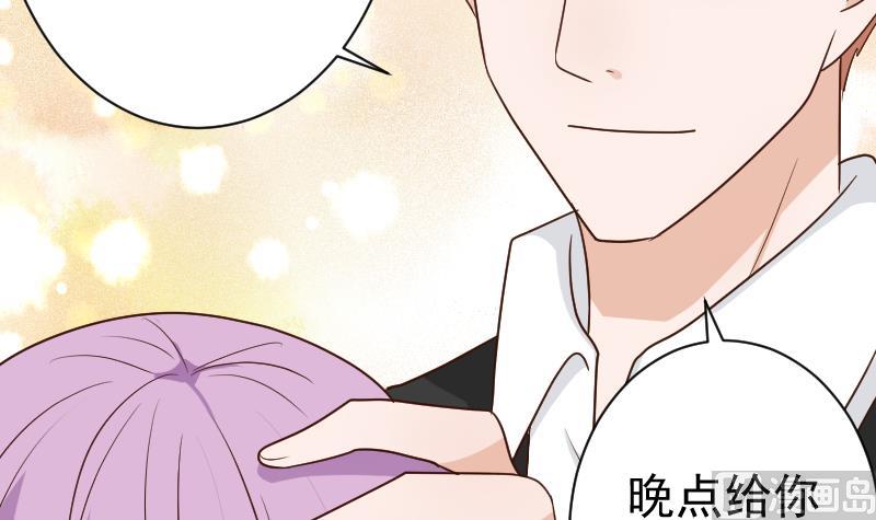 第117话 父亲&hellip;&hellip;出事了！？(1/2)-第117话