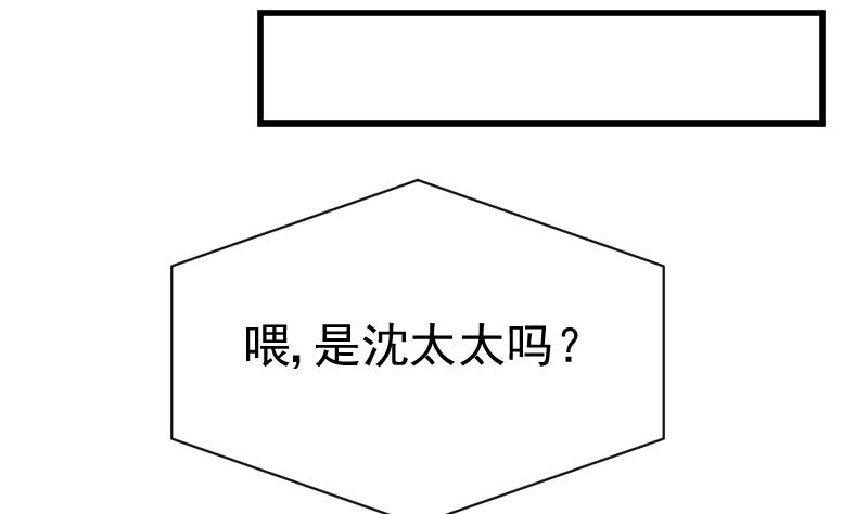 第117话 父亲&hellip;&hellip;出事了！？(1/2)-第117话