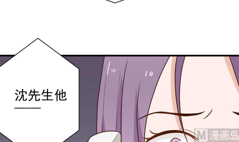 第117话 父亲&hellip;&hellip;出事了！？(1/2)-第117话