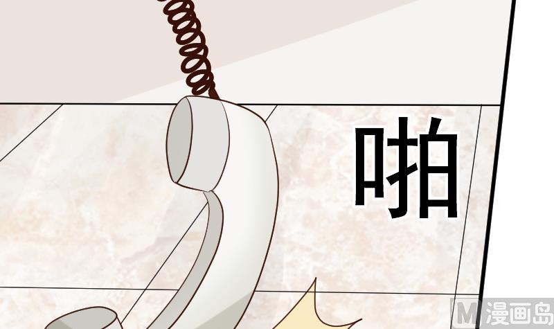 第117话 父亲&hellip;&hellip;出事了！？(1/2)-第117话