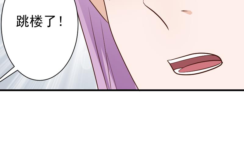 第117话 父亲&hellip;&hellip;出事了！？(1/2)-第117话