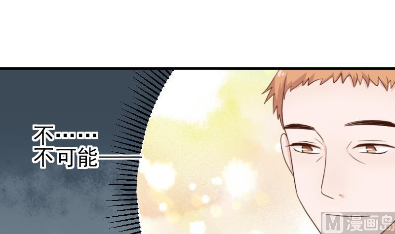 第117话 父亲&hellip;&hellip;出事了！？(1/2)-第117话
