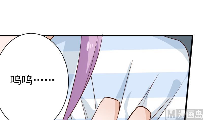 第117话 父亲&hellip;&hellip;出事了！？(1/2)-第117话