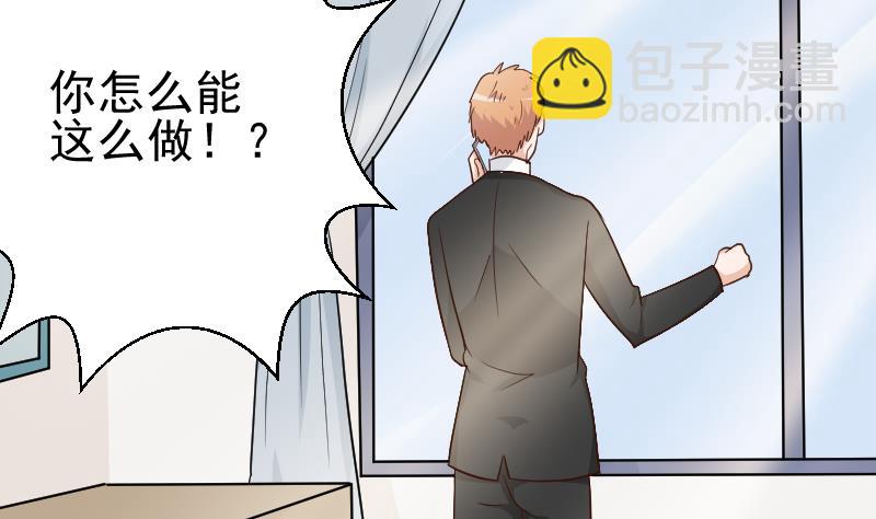 第117话 父亲&hellip;&hellip;出事了！？(1/2)-第117话