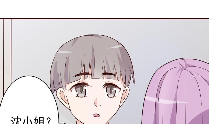 第119话 爱丽丝与黎愠的秘密会面-第119话
