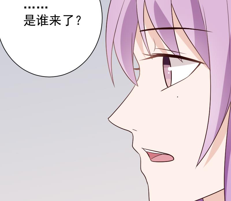 第119话 爱丽丝与黎愠的秘密会面-第119话