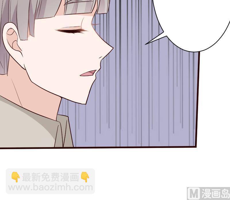 第119话 爱丽丝与黎愠的秘密会面-第119话