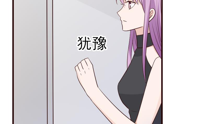 第119话 爱丽丝与黎愠的秘密会面-第119话