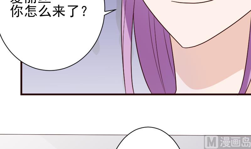 第119话 爱丽丝与黎愠的秘密会面-第119话
