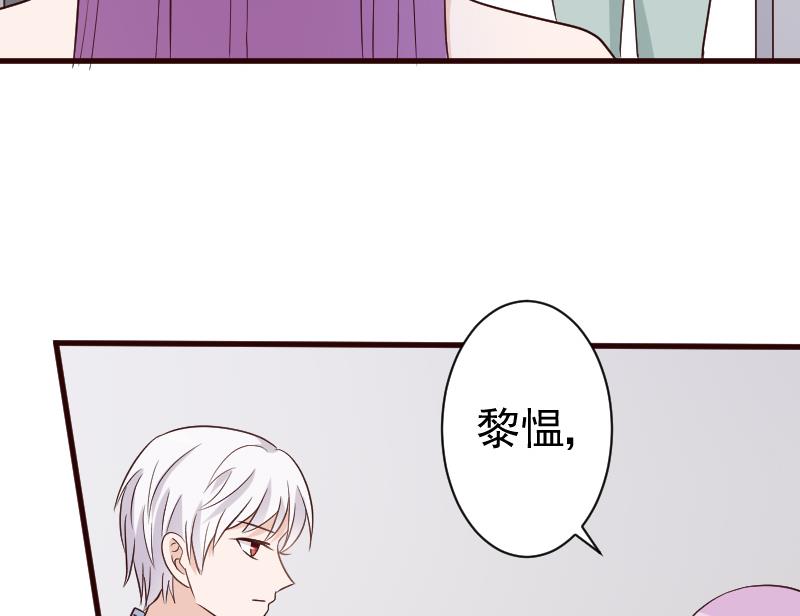 第119话 爱丽丝与黎愠的秘密会面-第119话