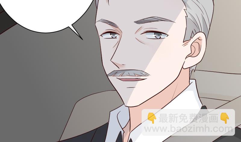 第119话 爱丽丝与黎愠的秘密会面-第119话