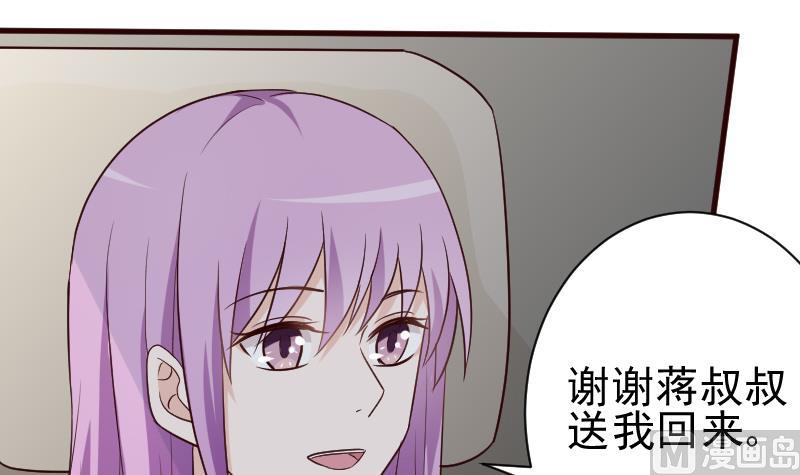 第119话 爱丽丝与黎愠的秘密会面-第119话