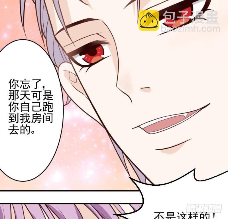 第13话 做我的女人-第13话