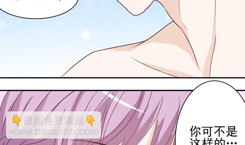 第13话 做我的女人-第13话
