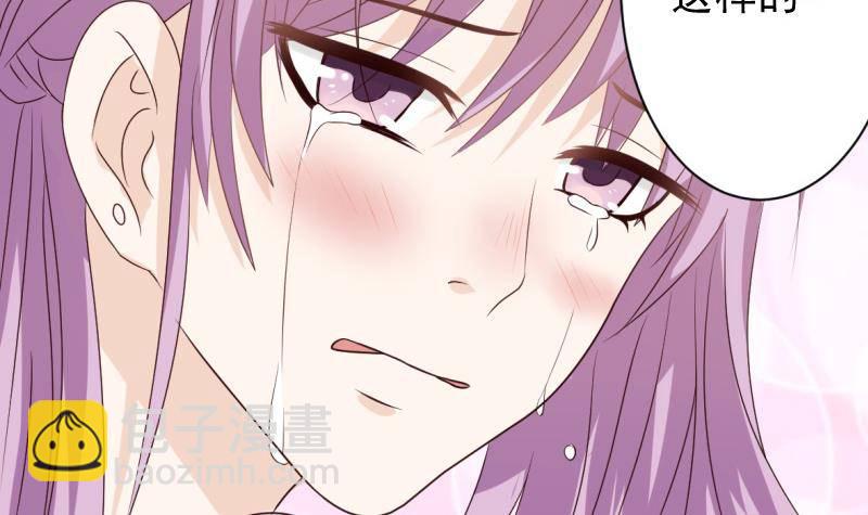第13话 做我的女人-第13话