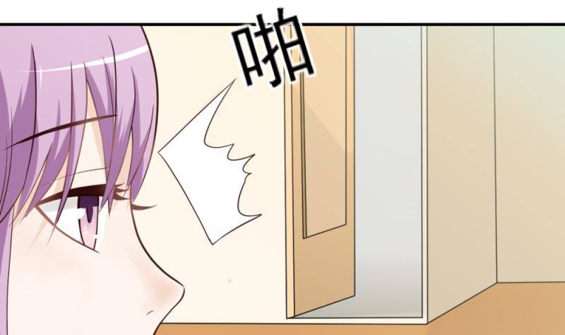 第13话 做我的女人-第13话
