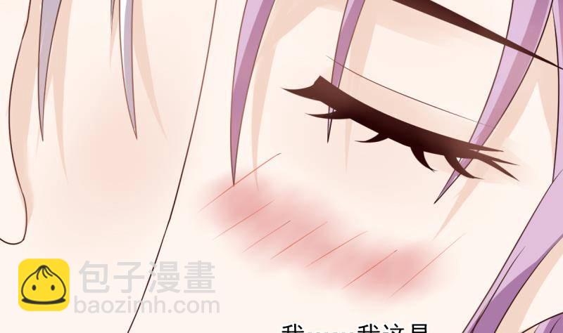 第13话 做我的女人-第13话