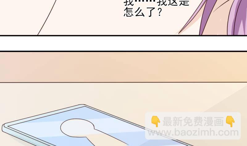 第13话 做我的女人-第13话