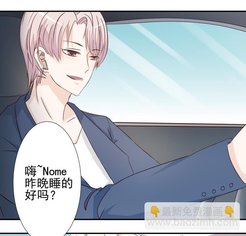 第13话 做我的女人-第13话