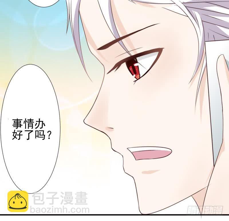 第13话 做我的女人-第13话