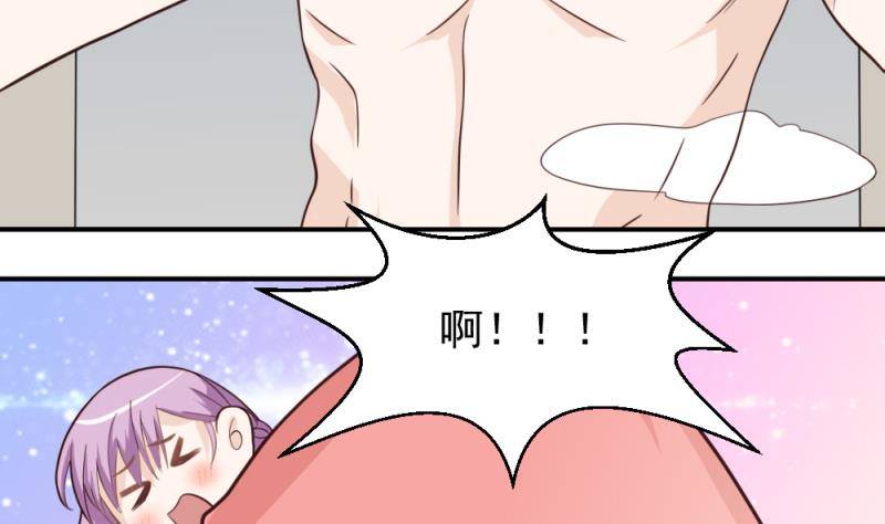 第13话 做我的女人-第13话