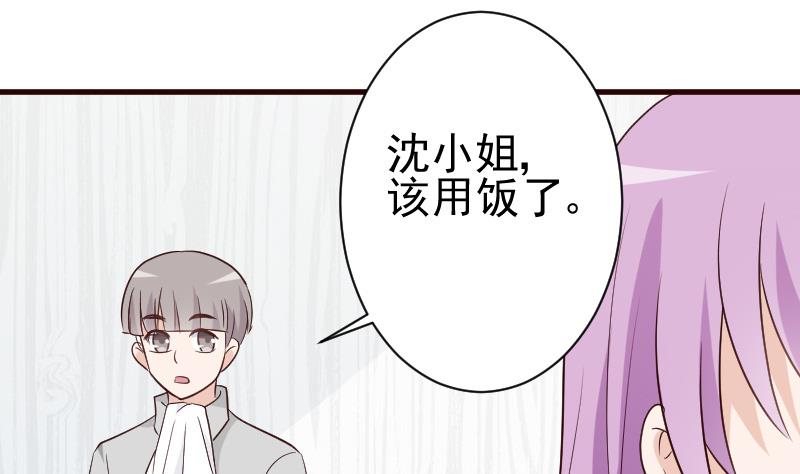 第121话 逃离囚笼(1/2)-第121话
