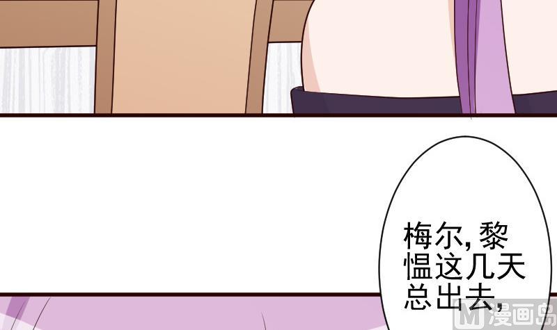 第121话 逃离囚笼(1/2)-第121话