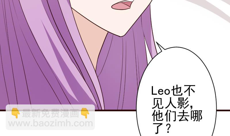 第121话 逃离囚笼(1/2)-第121话