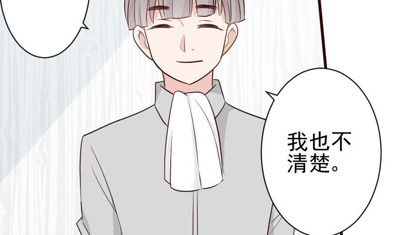 第121话 逃离囚笼(1/2)-第121话