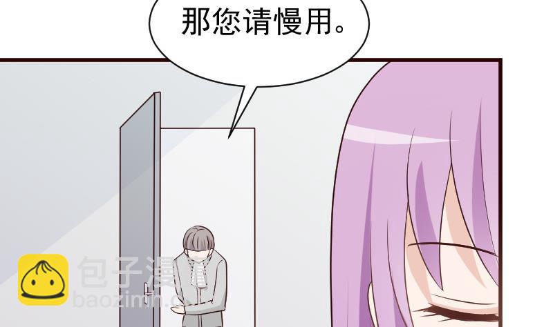 第121话 逃离囚笼(1/2)-第121话
