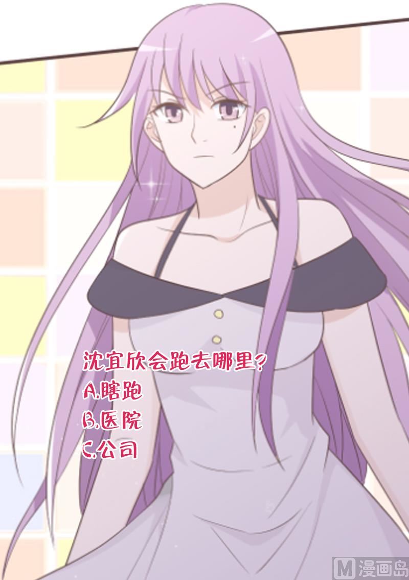 第121话 逃离囚笼(1/2)-第121话