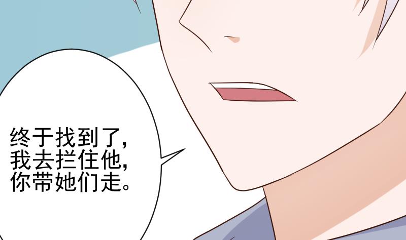 第123话 出卖男色(1/2)-第123话