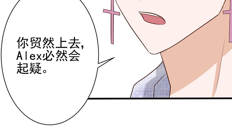 第123话 出卖男色(1/2)-第123话
