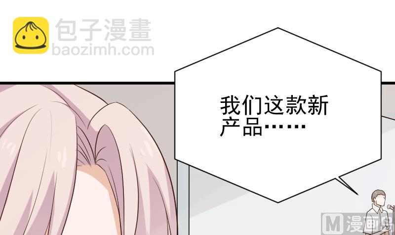 第123话 出卖男色(1/2)-第123话