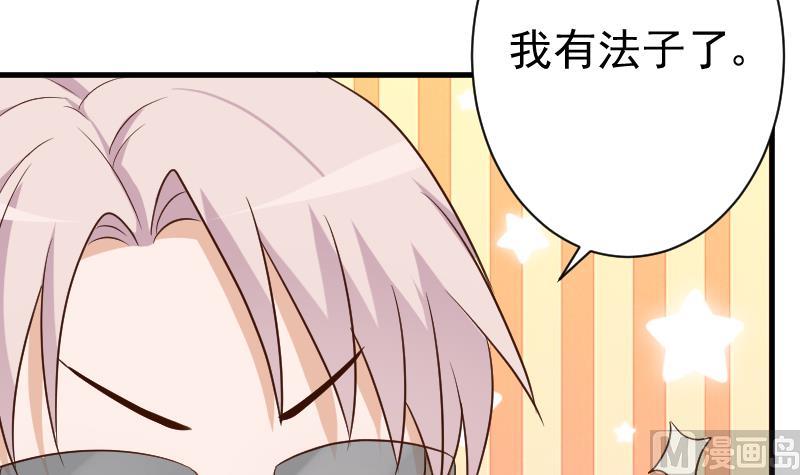 第123话 出卖男色(1/2)-第123话