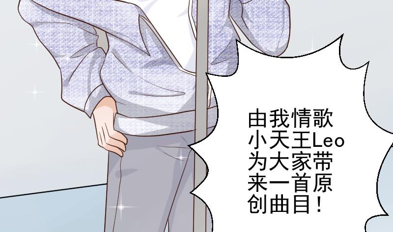 第123话 出卖男色(1/2)-第123话