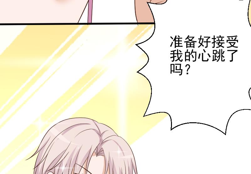 第123话 出卖男色(1/2)-第123话