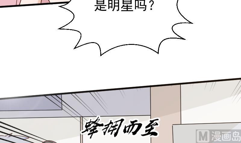 第123话 出卖男色(1/2)-第123话