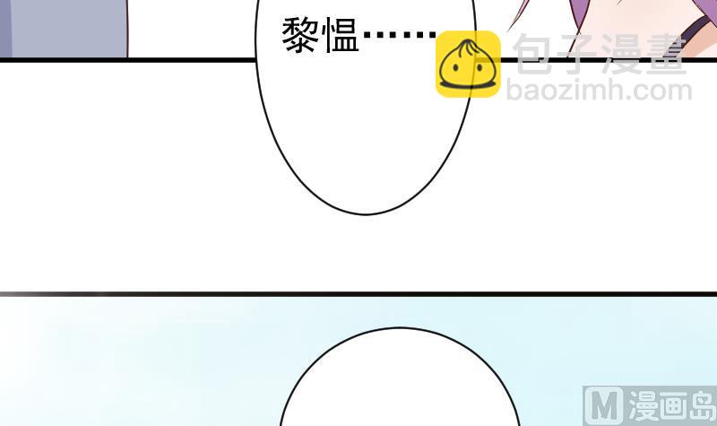 第123话 出卖男色(1/2)-第123话