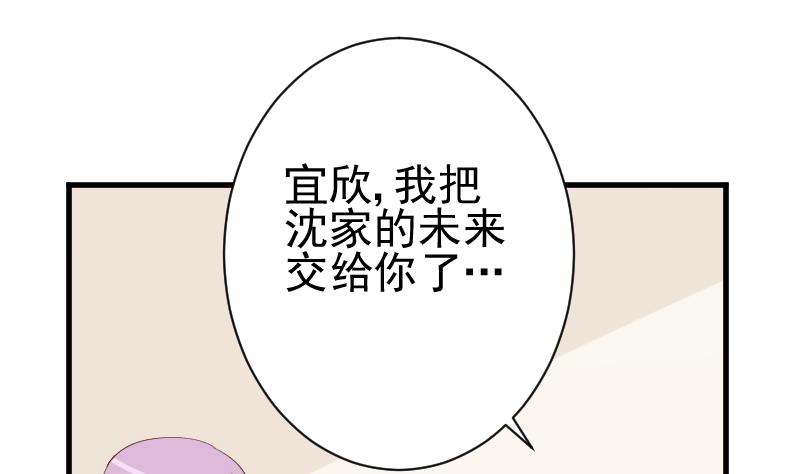 第125话 危险与诱惑-第125话
